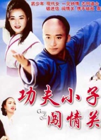韩日一级